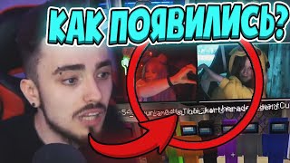 КАК ПОЯВИЛИСЬ НАРКОМАНЫ ПЕТРОВИЧИ!? 😱