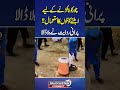Chor Ko Pakarne Ke Liya...? | Balochistan Connect