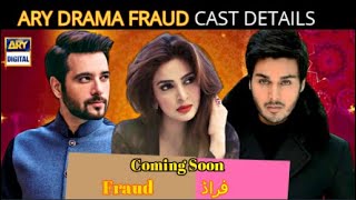 Upcoming Fraud Drama Cast | Saba Qamar | Ahsan Khan | ARY digital #Fraud #SabaQamar #AhsanKhan