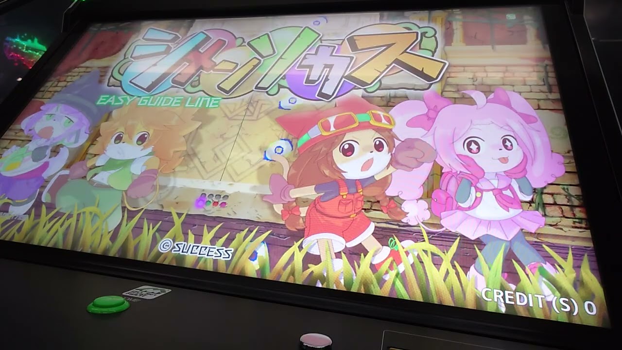 シメンソカス:キャラセレクト