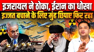 Iran is lying to world after Israeli action | Majorly Right with Major Gaurav Arya |