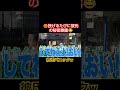 #本編はトイズチャンネル#爆笑カップル
