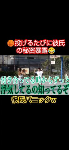 #本編はトイズチャンネル#爆笑カップル