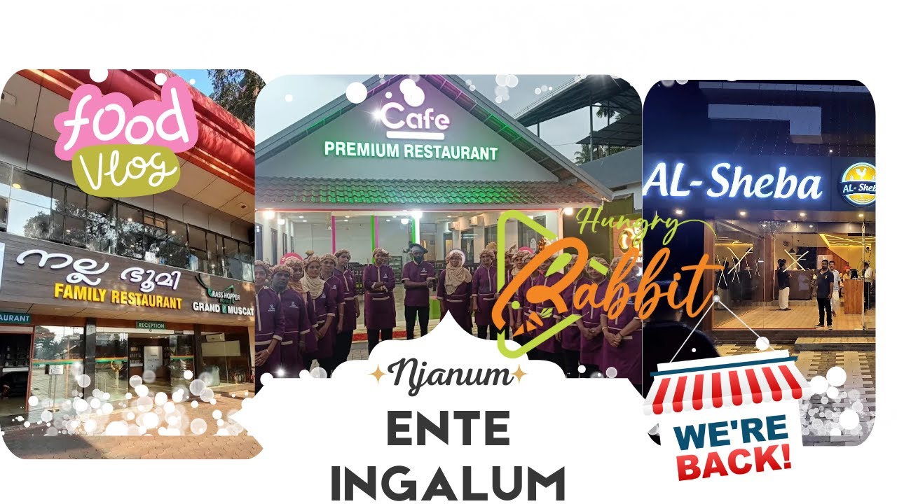 സൗഹൃദത്തിനൊപ്പം വിളമ്പിയ നാടിന്റെ രുചികൾ । Karunagappally Food Spots |