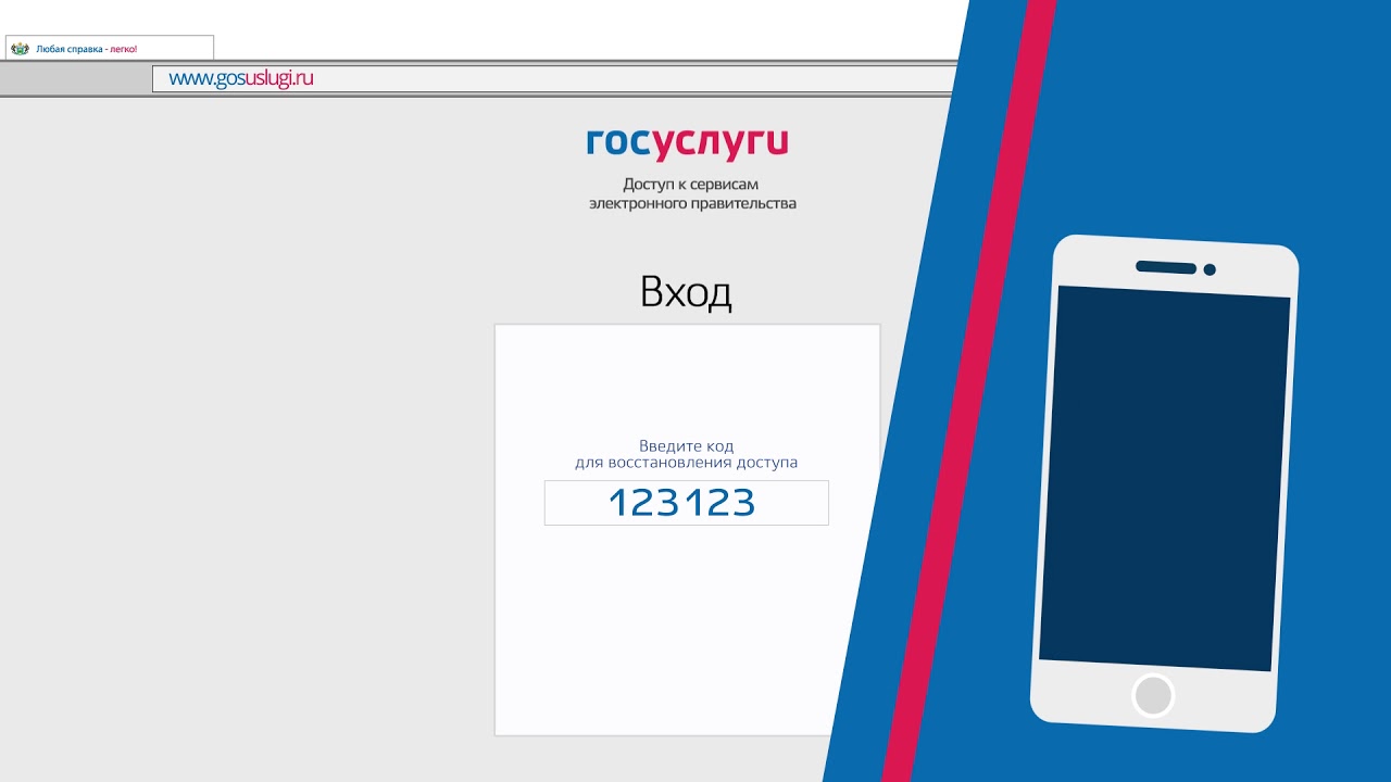 Госуслуги тюменской. Госуслуги Вятские Поляны.