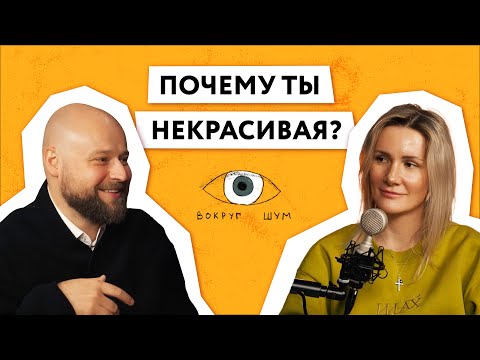 Как полюбить своё тело? Идеальная внешность, Пластика, Борьба с лишним весом / Шоу Большие девочки