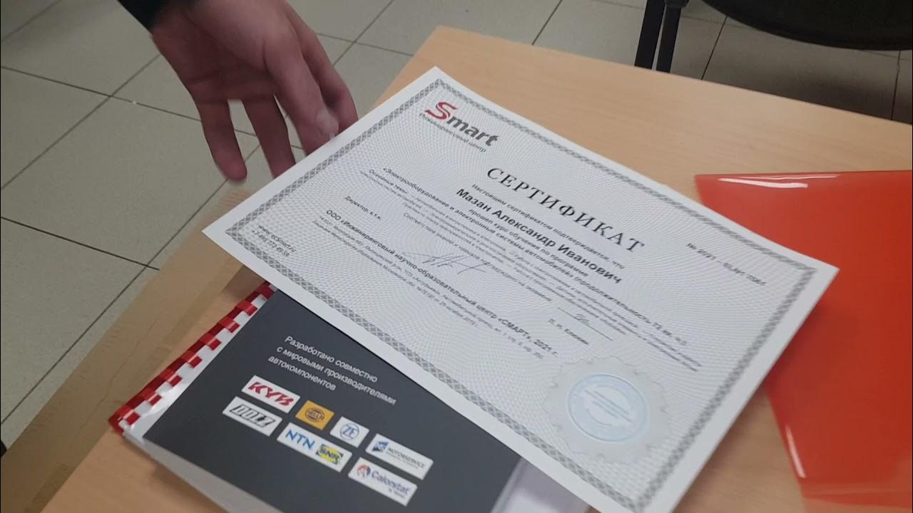 Инжиниринговый центр смарт. Инжиниринговый центр смарт