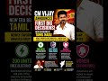 CM Vijay Announces First Big Decisions in Tamil Nadu #cmvijay #assemblyelection #vijaytvk #news