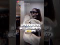 من اراد الرحيل
