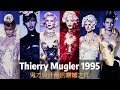 Thierry mugler 1995 haute couture fallwinter collection