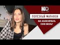 Как анализировать свою жизнь? Полезный Марафон часть 2