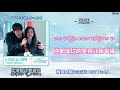 [中韩認聲歌詞] TWICE (트와이스) - '比任何人都愛你(누구보다 널 사랑해)(I Love You More Than Anyone)&lsquo; (機智的醫生生活2 OST Part.4)(中字)