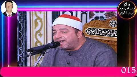 قران الفجر تلاوه قرانيه من سوره المائدة القارئ الشيخ طه محمد النعما ني 14 7 2023 م