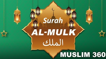 Surah Al-Mulk (The Dominion, Sovereignty): Arabic, English and Urdu translation HD | سورة الملك|