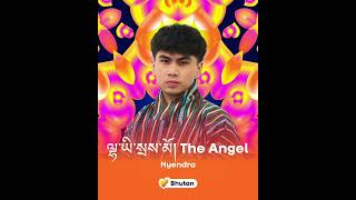 ལཡསསམ The Angel