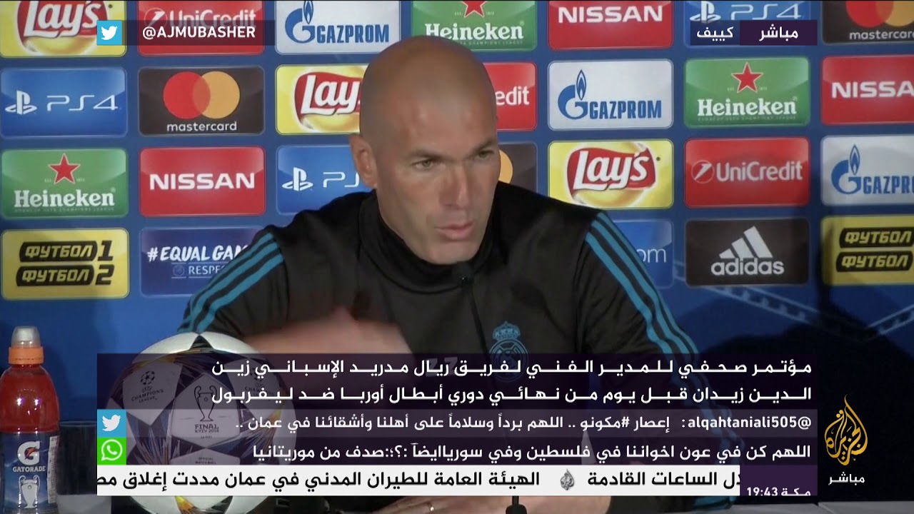 شاهد ماذا قال مدرب ريال مدريد قبل لقائه ليفربول في نهائي "أبطال أوربا"