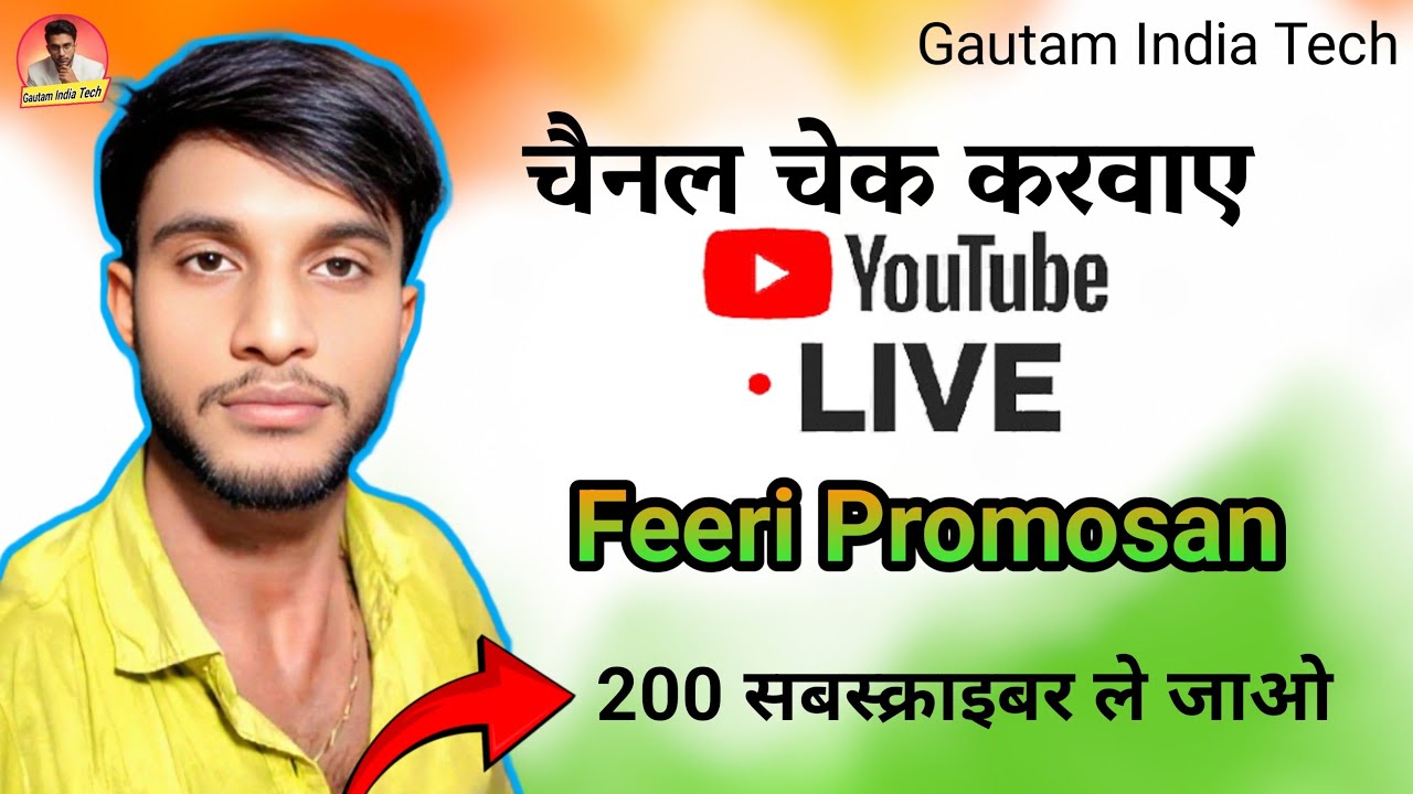Gautam India Tech is live! - YouTube