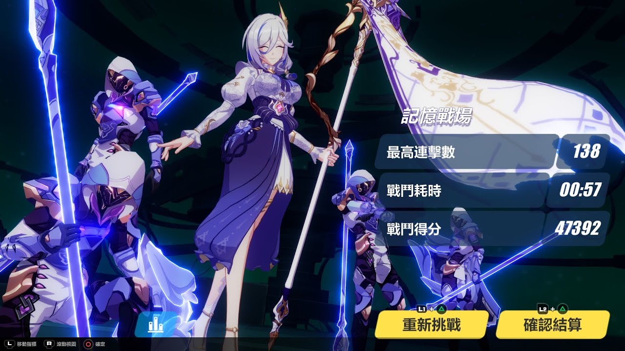 崩壊3rd】記憶戦場(最上級) SSS地蔵御魂47392 羽夢、識律、星詠(2023/9