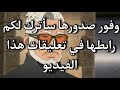 بوروتو الحلقه 200 كامل مترجم عربى بجودة Hd 