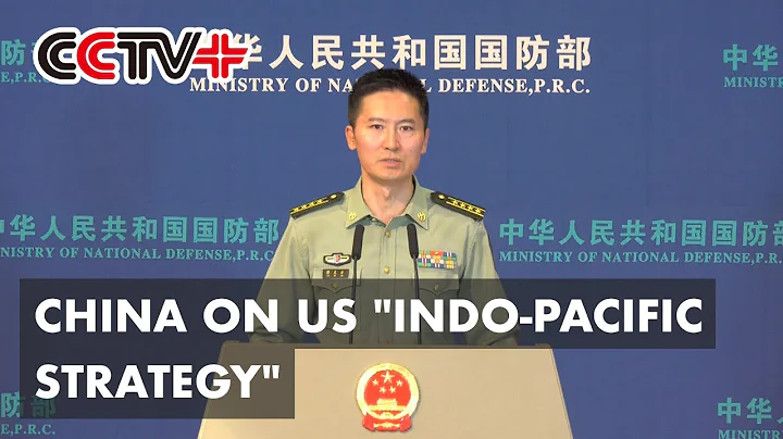 US Shouldn't Create New Cold War, Engage in Zero-sum Games: Defense Ministry Spokesman - DayDayNews