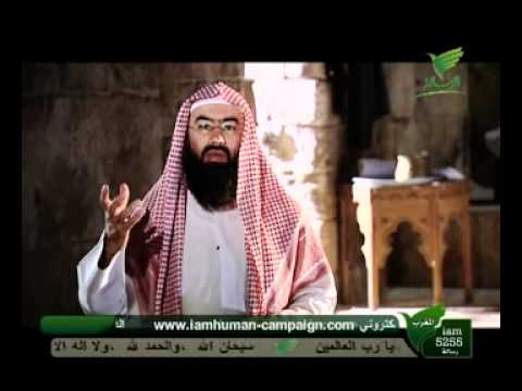 كيف غ سل الرسول صلى الله عليه وسلم نبيل العوضي 