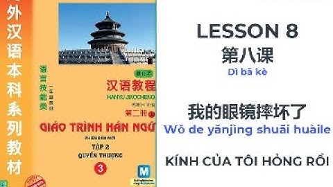 [Luyện nghe] QUYỂN 3 BÀI 8 HÁN NGỮ // Kính của tôi hỏng rồi // 我的眼镜摔坏了