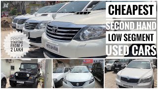 Cheapest Second Hand Old Cars Starting From 2 Lakh / 8 Mix Segments/ M.K Motors/Ludhiana Car Bazar