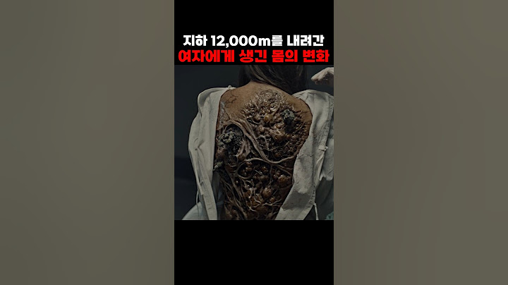 인류멸망급 발견을 한 인간의 최후
