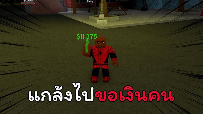 Discord ใต้ดิน - พบกับน้อง Clyde ใน Roblox!! 