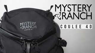 【レビュー】MYSTERY RANCH（ミステリーランチ）クーリー40 「キャンプや旅に出たくなる信頼のバックパック」