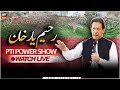  live  pti jalsa rahim yar khan  imran khan latest speech  ary news live