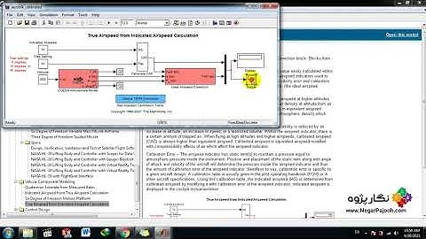 Six Degree of Freedom Motion Platform– Simulink - MATLAB