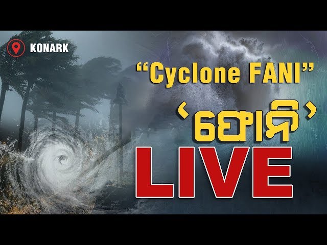 Cyclone Fani  Live Video! | Puri, Konark | चक्रवाती तूफान फानी (पूरी, कोणार्क)