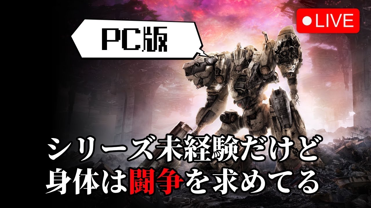 身体 は 闘争 を 求める