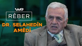 Rêber - Dr. Selahedîn Amêdî | رێبەر - د. سەلاحەدین ئامێدی