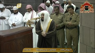 تلاوة مباركة من سورة النساء للشيخ بندر بليلة فجر 15 ربيع الثاني 1439هـ