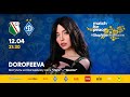 DOROFEEVA, Юлія Саніна, Тіна Кароль, Катерина Павленко – Ой у лузі червона калина. #StopWarInUkraine