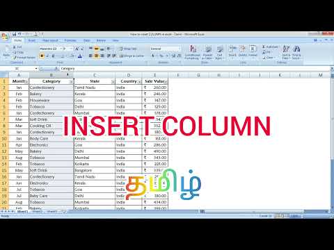 How to Insert Columns in Excel - Tamil