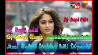 Ami Behai Dekhe biti Diyechi || new purulia Dj SoNg || Dj Gour Rock ||