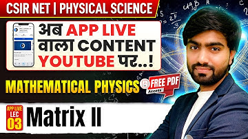 CSIR NET Mathematical Physics Matrix || 2025 - Complete Details with Important Questions | IFAS