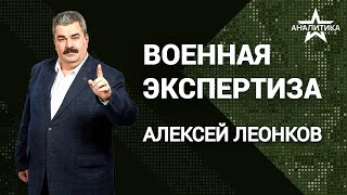 Download Lagu ТАНЦЫ НА КРАЮ ПРОПАСТИ: НАТО БАЛАНСИРУЕТ МЕЖДУ СДЕРЖИВАНИЕМ И ВОЙНОЙ, ЧТО ДИКТУЕТ КУРС ВАШИНГТОНА? MP3 Download Lagu ТАНЦЫ НА КРАЮ ПРОПАСТИ: НАТО БАЛАНСИРУЕТ МЕЖДУ СДЕРЖИВАНИЕМ И ВОЙНОЙ, ЧТО ДИКТУЕТ КУРС ВАШИНГТОНА? MP3