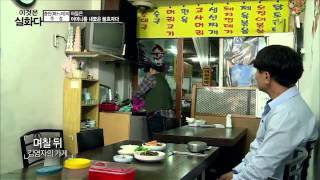 어머니를 내쫒은 모진 아들  [이것은 실화다] 35회 20150615