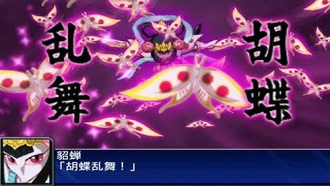 Super Robot Wars UX - Chou-sen Qubeley Attacks