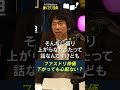 【注目は銀行×宇宙ビジネス!?】乱高下する半導体・メモリ株の行方 / ユニクロ・セブン決算を紐解く / ツルハHDとドラッグストア・小売業界の課題について【大川＆Nobbyの聴くだけ投資】大川智宏