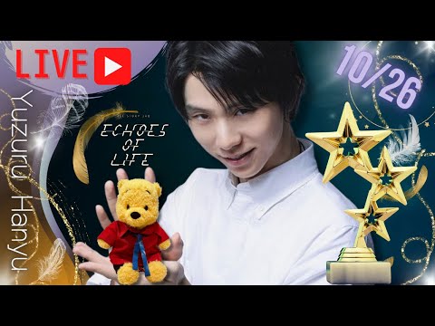 【緊急ライブ配信】羽生結弦ECHOES OF LIFEアイスショー埼玉公演チケット当選❓落選❓当落発表しちゃいます🐻