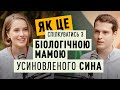 Стати татом за покликом серця усиновлення та батьківство Мамо я вдома Стати татом за покликом серця усиновлення та батьківство Мамо я вдома