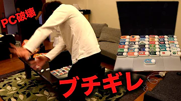 تحميل コーラボタン