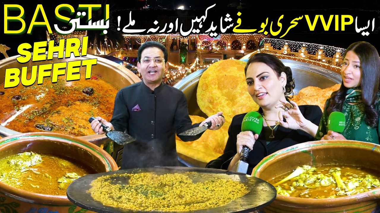 Basti Resturant Islamabad with Village Vibe | Special Sehar o Iftar Buffet | Discover Pakistan