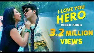 Subscribe now : https://goo.gl/fdqyx1 song i love you hero singers
palash, tanzina ruma & moon lyrics sudip kumar dip music ali akram
shubho the...