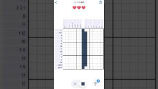 【Nonogram.com】Level.64